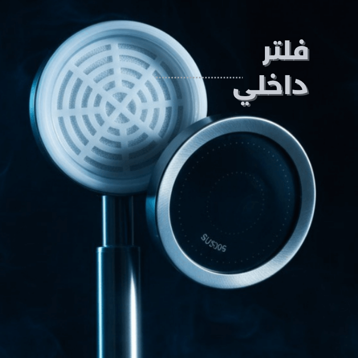 رأس دوش ستانلس ستيل | ضغط مي خارق